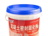 施工混凝土密封固化劑時對地面有何要求？