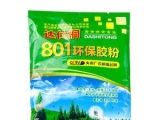 801建筑膠粉與傳統(tǒng)801建筑膠水有何區(qū)別？