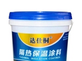 無機(jī)涂料有何優(yōu)點(diǎn)？