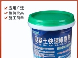 標(biāo)達(dá)混凝土快速修復(fù)劑詳情？？