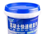 混凝土修補劑用處？