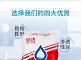建筑速溶膠粉有什么具體作用呢？