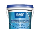 混凝土界面劑用于？