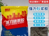 強(qiáng)力砂漿膠和瓷磚膠那個(gè)好呢？