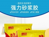 砂漿膠好用嗎？