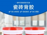 瓷磚背膠是什么 瓷磚背膠如何使用？